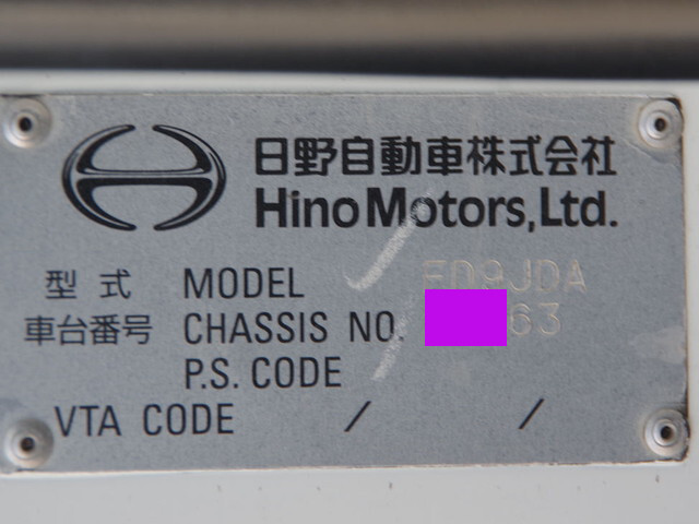 日野レンジャー深ダンプ（土砂禁ダンプ）中型（4t）[写真26]
