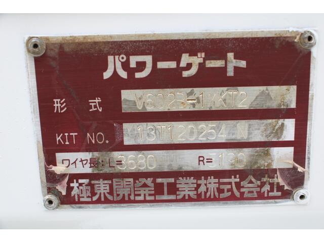 日野デュトロ平ボディ小型（2t・3t）[写真13]