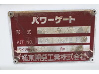 日野デュトロ平ボディ小型（2t・3t）[写真14]