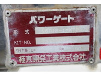 日野デュトロ平ボディ小型（2t・3t）[写真14]