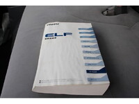 いすゞエルフ平ボディ小型（2t・3t）[写真41]