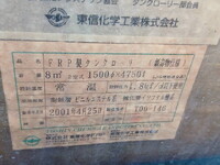 UDトラックスクオンタンク車（タンクローリー）大型（10t）[写真18]