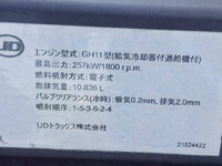 UDトラックスクオンタンク車（タンクローリー）大型（10t）[写真32]