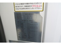 いすゞフォワード冷凍車（冷蔵車）中型（4t）[写真25]