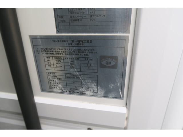 いすゞフォワード冷凍車（冷蔵車）中型（4t）[写真25]