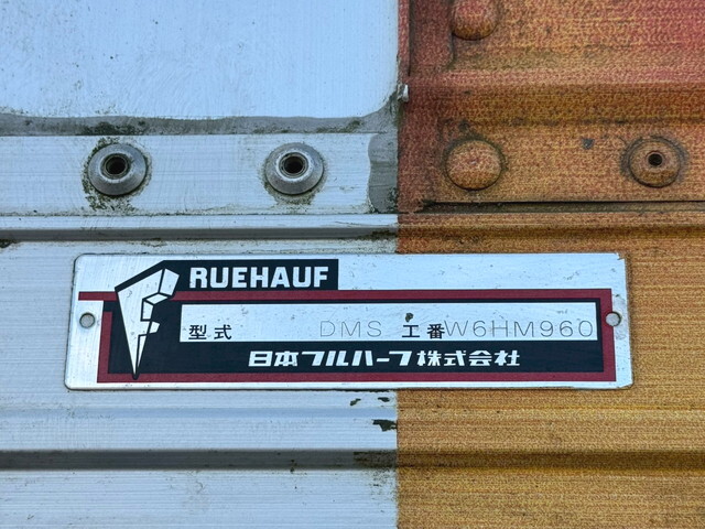 いすゞフォワードアルミウイング中型（4t）[写真18]