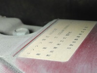 日野デュトロ平ボディ小型（2t・3t）[写真10]