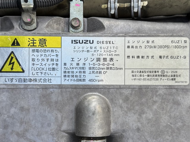 いすゞギガ冷凍車（冷蔵車）大型（10t）[写真19]