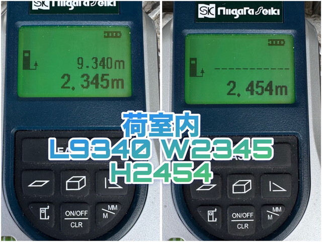 いすゞギガ冷凍車（冷蔵車）大型（10t）[写真23]