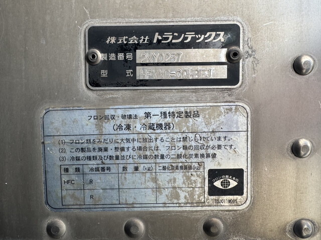 いすゞギガ冷凍車（冷蔵車）大型（10t）[写真31]