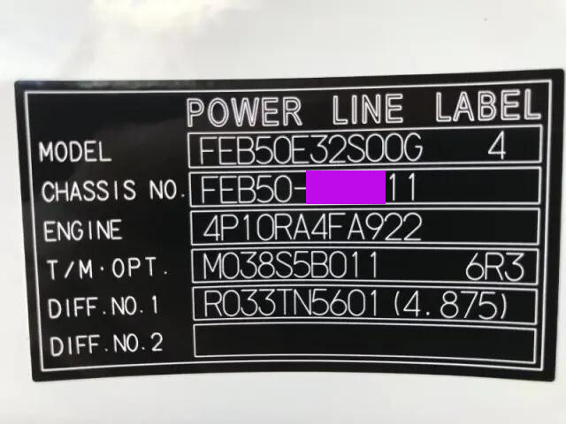 三菱ふそうキャンター平ボディ小型（2t・3t）[写真38]