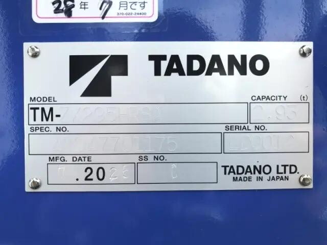 三菱ふそうキャンタークレーン5段小型（2t・3t）[写真27]