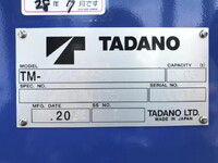 三菱ふそうキャンタークレーン5段小型（2t・3t）[写真28]