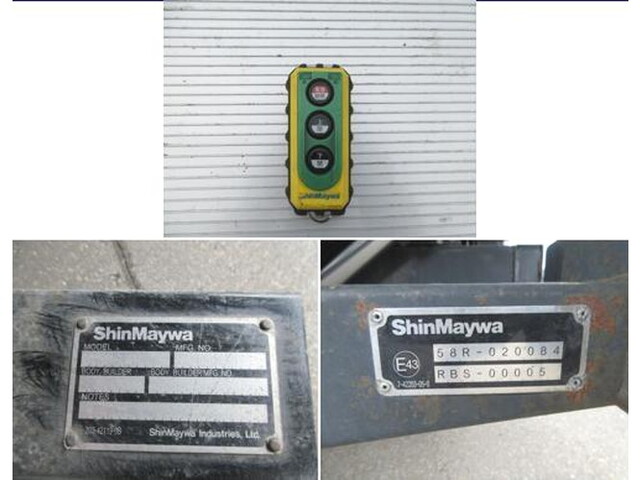 いすゞフォワードアルミブロック中型（4t）[写真16]