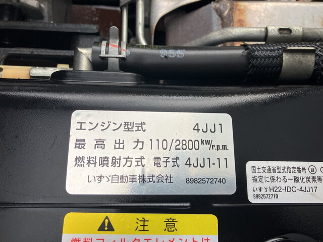 いすゞエルフ冷凍車（冷蔵車）小型（2t・3t）[写真28]