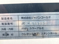 いすゞエルフパネルバン小型（2t・3t）[写真14]