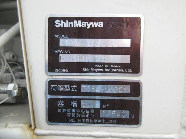 日野デュトロパッカー車（塵芥車）小型（2t・3t）[写真28]