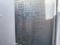 日野デュトロ冷凍車（冷蔵車）小型（2t・3t）[写真14]