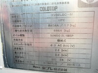 日野デュトロ冷凍車（冷蔵車）小型（2t・3t）[写真15]