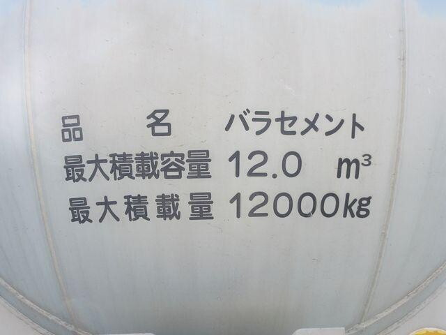 いすゞギガバルク車（粉粒体運搬車）大型（10t）[写真17]