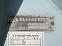 いすゞギガバルク車（粉粒体運搬車）大型（10t）[写真19]