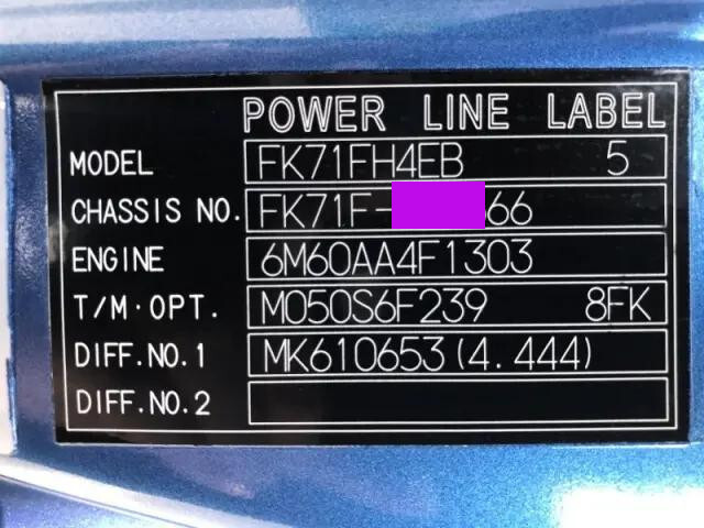 三菱ふそうファイターアルミブロック中型（4t）[写真38]