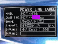 三菱ふそうファイターアルミブロック中型（4t）[写真39]