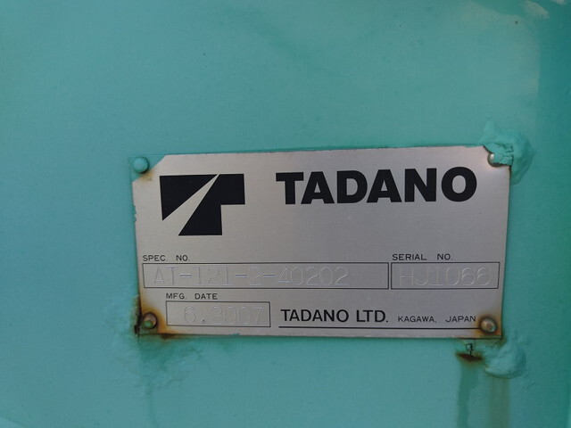 いすゞエルフ高所作業車小型（2t・3t）[写真26]