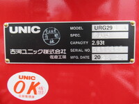 三菱ふそうキャンタークレーン4段小型（2t・3t）[写真14]