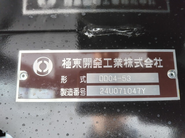 三菱ふそうファイター深ダンプ（土砂禁ダンプ）中型（4t）[写真11]