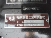 三菱ふそうファイター深ダンプ（土砂禁ダンプ）中型（4t）[写真12]