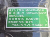 三菱ふそうファイター深ダンプ（土砂禁ダンプ）中型（4t）[写真13]