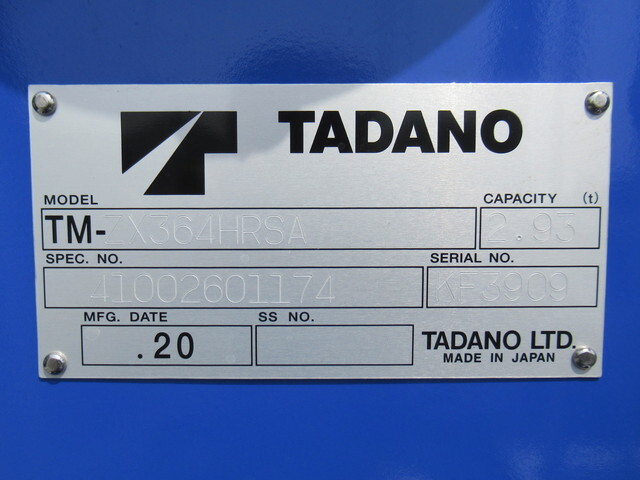 三菱ふそうファイタークレーン4段中型（4t）[写真12]