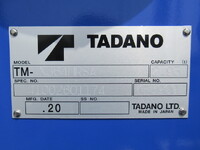 三菱ふそうファイタークレーン4段中型（4t）[写真13]