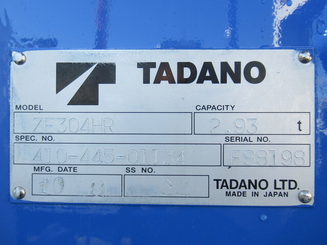 日野レンジャークレーン4段中型（4t）[写真12]