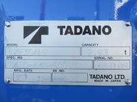 日野レンジャークレーン4段中型（4t）[写真13]