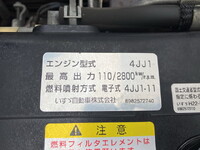 いすゞエルフアルミバン小型（2t・3t）[写真29]