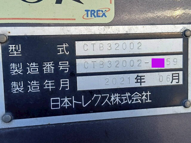 日本トレクスその他の車種トレーラー（セミトレーラー）大型（10t）[写真10]