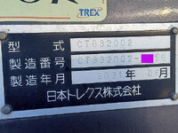 日本トレクスその他の車種トレーラー（セミトレーラー）大型（10t）[写真11]