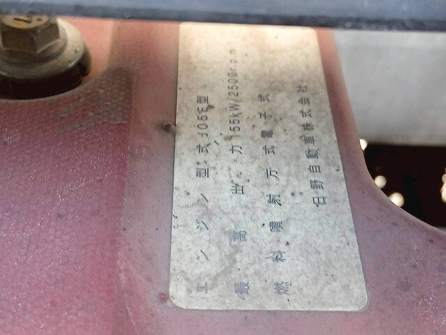 日野レンジャー冷凍車（冷蔵車）中型（4t）[写真19]