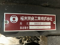 いすゞエルフダンプ小型（2t・3t）[写真14]