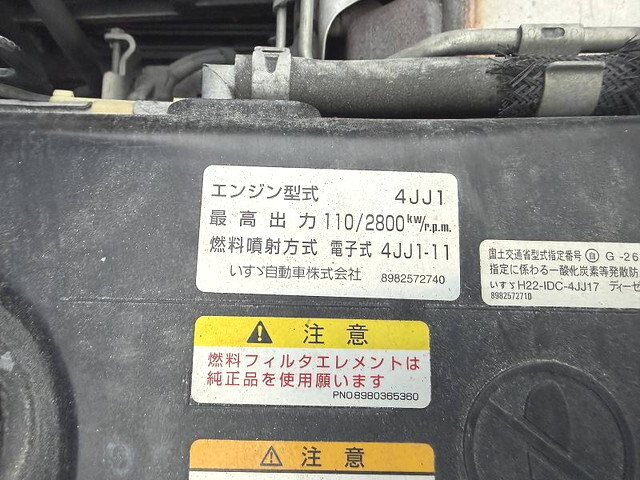 いすゞエルフアルミバン小型（2t・3t）[写真15]