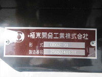 三菱ふそうキャンターダンプ小型（2t・3t）[写真25]