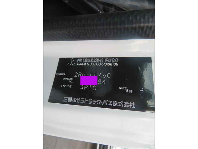 三菱ふそうキャンターダンプ小型（2t・3t）[写真26]