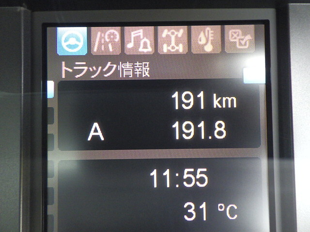 三菱ふそうスーパーグレートダンプ大型（10t）[写真27]