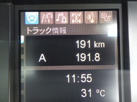 三菱ふそうスーパーグレートダンプ大型（10t）[写真28]