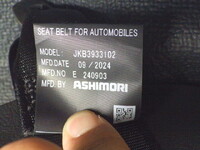 三菱ふそうスーパーグレートダンプ大型（10t）[写真35]