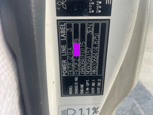 三菱ふそうファイタークレーン5段増トン（6t・8t）[写真28]