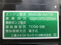 三菱ふそうファイターコンテナ専用車中型（4t）[写真22]
