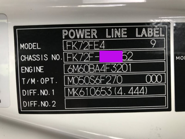 三菱ふそうファイターコンテナ専用車中型（4t）[写真39]